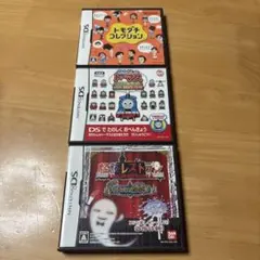 DSソフト トモダチコレクション・きかんしゃトーマス・怪談レストラン