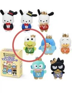 はぴだんぶい アニバーサリー シークレットマスコットブローチ けろけろけろっぴ