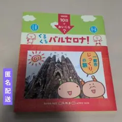 Item thumbnail for item f381bdc6-cf94-49ff-9b7a-2cfc2edd047f