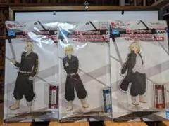 新品未使用　東京リベンジャーズ アクリルスタンド 3体セット