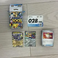 ポケモンカード スタートデッキ100 81 ミライドンex リキキリンex
