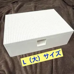 LEGO レゴ　収納　BYGGLEK ビッグレク　レゴ®ボックス ふた付き　白