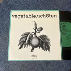 2025年最新】有頂天 ケラの人気アイテム - メルカリ