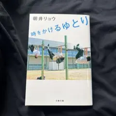 Item thumbnail for item 1efcc4f2-e17f-46ae-ba25-c61e75a26ddb