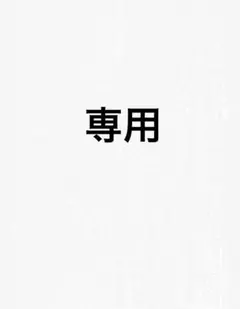 ☆24枚 新規格A5サイズ ネコポス対応段ボール箱 - メルカリ