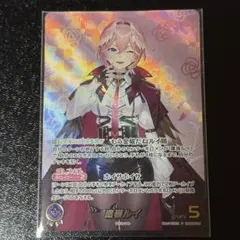 鷹嶺ルイ プロモ エクストリーマーカップ ホロカ ホロライブカード