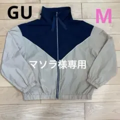 GU ネイビー・ベージュのハイネックジャケット