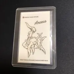 Item thumbnail for item 2abe2123-1504-4564-94d1-c737653436a3