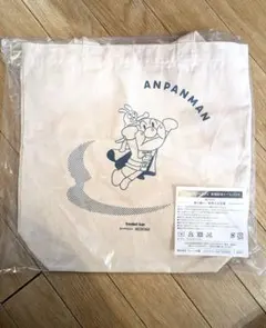 【✨新品未使用✨】アンパンマン トートバッグ フレーベル非売品