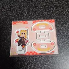 新品☆鬼滅の刃　イオンキャラバン　アクリルスタンド　煉獄杏寿郎