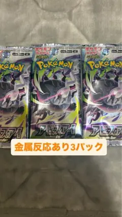 2026年最新】金属カード ポケモンの人気アイテム - メルカリ