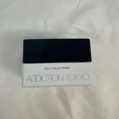 アディクション　シルキーバームプライマー