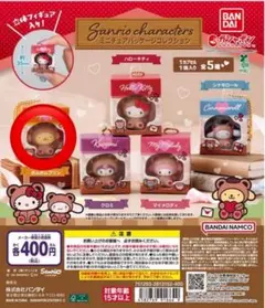 サンリオミニチュアパッケージコレクション ポムポムプリン