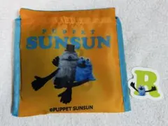 パペットスンスン エコバッグ