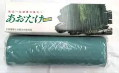 2026年最新】あおたけ枕の人気アイテム - メルカリ