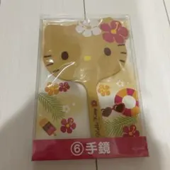 ハローキティー　手鏡　日焼けキティー