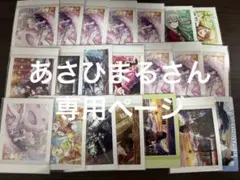 プロセカ紙類まとめ売り 草薙寧々多め