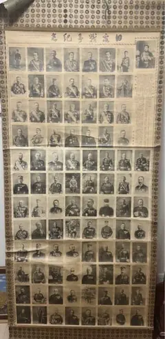 2026年最新】掛軸 日露戦争の人気アイテム - メルカリ