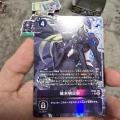 デジモンカードゲーム 城木明日奈 BT25-092 パラレル - メルカリ