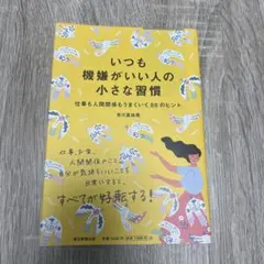 Item thumbnail for item 6baaf1ea-2ea3-4a65-9ad4-a136a257fe46