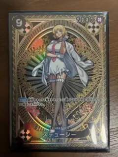 2025年最新】ワンピースカードSP ステューシーの人気アイテム - メルカリ