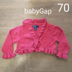 70サイズ baby GAP カーディガン 赤