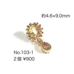 Item thumbnail for item 37047070-79d2-4f35-af2d-0a4c081b6f33