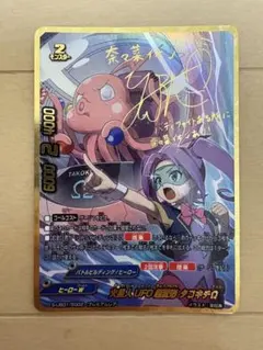 2026年最新】バディファイト サインの人気アイテム - メルカリ