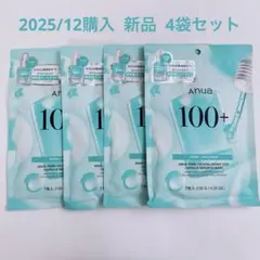 2025年最新】パック ヒアルロン酸の人気アイテム - メルカリ