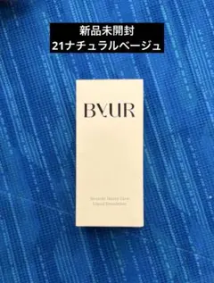 【新品】BYURバイユアセラムフィットスキニーグロウリキットファンデーション21