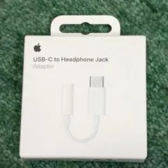 新品未開封 Apple USB-C - 3.5 mmヘッドフォンジャックアダプタ