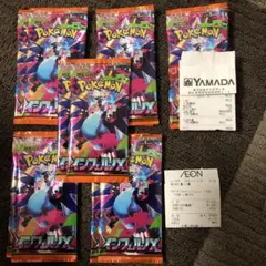 ポケモンカードゲーム インフェルノx 15パック　未開封