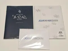 2025年最新】フライヤー jo1の人気アイテム - メルカリ