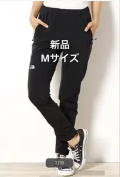 【新品】ノースフェイス アルパインライト パンツ NTW52927【Mサイズ】