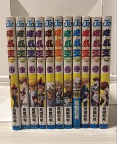 2026年最新】遊戯王 初版の人気アイテム - メルカリ