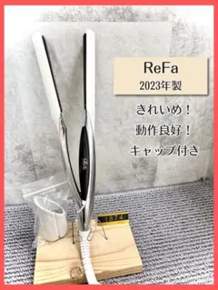 ⭐️箱不要¥500割引】MTG リファ ReFa ストレートヘアアイロン②