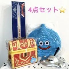 ドラゴンクエスト AM ロトの剣 スライム ぬいぐるみ 保温保冷宝箱 クリーナー