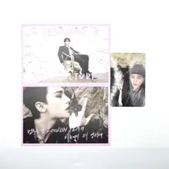 straykids do it 限定盤 トレカ チャンビン ヒョンジン セット②