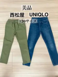 UNIQLO 西松屋　120サイズ パンツセット