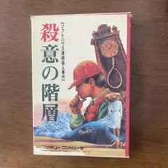 たけとけい様 リクエスト 2点 まとめ商品