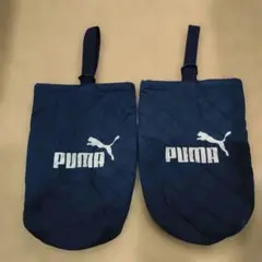 PUMA シューズバッグ ネイビー キルティング2個組