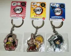 鬼滅の刃 地域限定 メタルキーホルダー 冨岡義勇 竈門禰豆子 我妻善逸