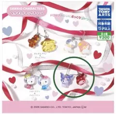 なかよしドロップチャーム　マイメロディー クロミ