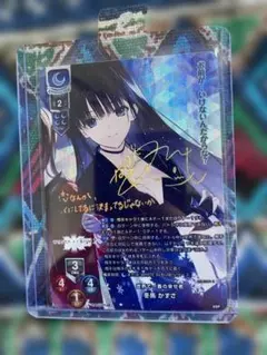 2026年最新】lycee sspの人気アイテム - メルカリ