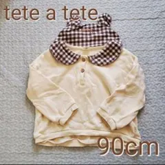 Item thumbnail for item 81b1da11-bb66-4635-ab57-e70b2d140fe6