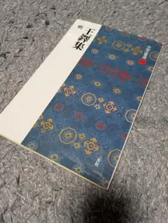 Item thumbnail for item 6aebfa70-0f61-410b-848b-e73d6839c531