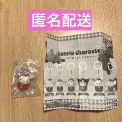 サンリオキャラクターズ　いちごめじるしアクセサリー　ウサハナ