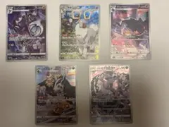 ポケモンカードゲーム CHR まとめ売り