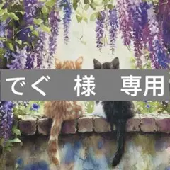 Item thumbnail for item 2370170a-e08e-45ea-916d-9a131abad734