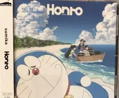 2026年最新】ルサンチマンの人気アイテム - メルカリ